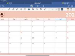 [굿노트] 굿노트 2024 먼슬리 다이어리 속지 무료 공유