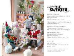 for puppet sweater
