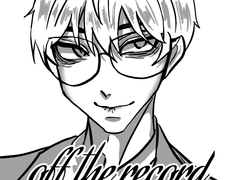 오프 더 레코드 2