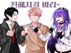 44) 트레이싱 합작