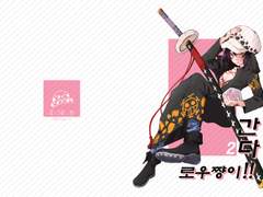 로우쨩이 간다!! 2