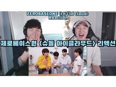 제로베이스원 '슈돌 아이클라우드' 리액션 | ZEROBASEONE 'ch'i'ld cloud' Reaction