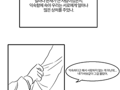 허티 3차창작