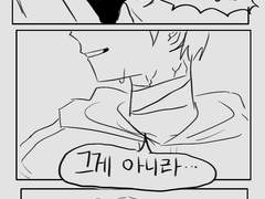 놔갱/돌핑 만화