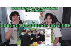 제로베이스원 <캠프 제로베이스원> [#1-1] 리액션 | ZEROBASEONE <Camp ZEROBASEONE> [#1-1] Reaction