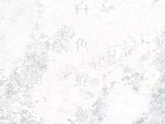 Aimer - 白色蜉蝣(백색 하루살이) 가사 번역