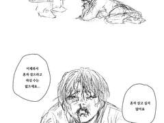 왕은 웃었다 6권 스포주의