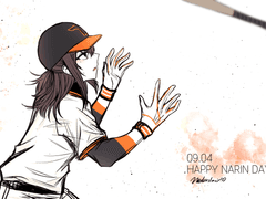 나린이 생일 축하해