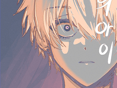 신의아이(神の子)