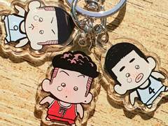 존프조 키링 도안