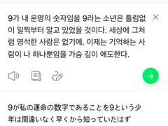 자작 예문집 (한국어 -> 외국어)