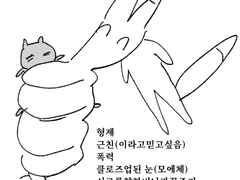 자관만와