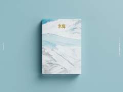 [판매 완료] 빙해