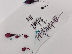 [호열백호] 제 고백을 거절해주세요