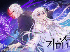 러프 일러스트 - 2인/반신