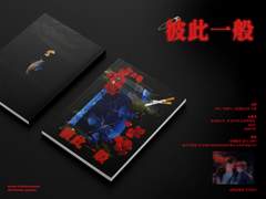 [레디메이드 표지 작업] 피차일반