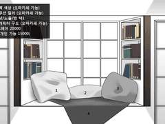 방 안에서 - 커미션