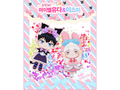 예쁘게 담아요 SD 고정틀 커미션