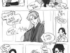 화귀드림 만화낙서 백업