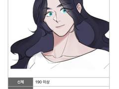 드림주 프로필 - 태범