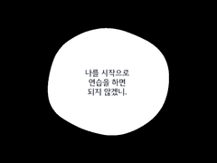 마지막 배려