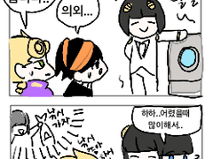 죠죠5부__이나라의 갱들은 2