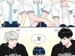 예준이 덩치 체감