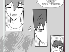 딱 반 발자국만