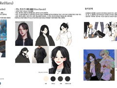 빗속의 두 사람 커미션 신청서_러브[2]