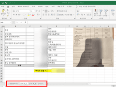 인테리어 견적서 공유(21평 아파트)