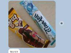 삼사조 KaKaoTalk 3