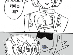 죠죠5부_이나라의 갱들은 3