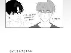 좋아해도 될까요