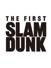 슬램덩크