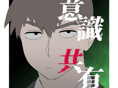 [에쿠레이] 의식 공유 샘플