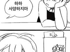 죠죠5부_이나라의 갱들은 4