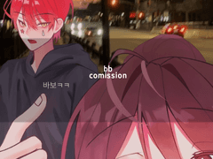 럽스타그램 고정틀 커미션