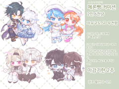 사각반짝 메론빵 SD 타입