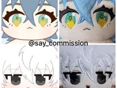 세이 솜인형 도안 커미션