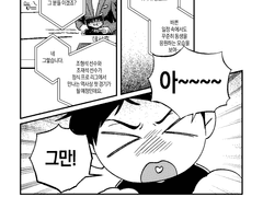 [쪼빵]늑대주의보