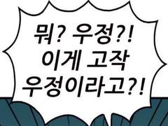 란무테 단문 몇 개