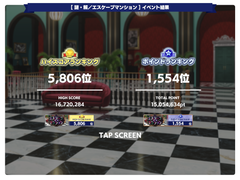 앙스타(일스타) 「수수께끼ᆞ풀기／이스케이프 맨션」 투어 츠카사 풀돌(1500만 pt) 후기