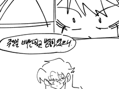 하늘을 거스른 음영의 최후.