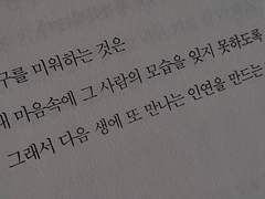 시간만 흘러가는 무의미함