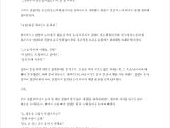 서월님이 써주신 설자 조각글 백업