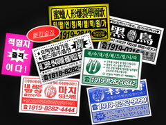 밀블 찌라시 스티커 도안 배포