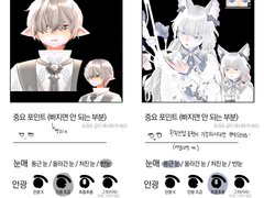 오천원 락스타 SD / 소소