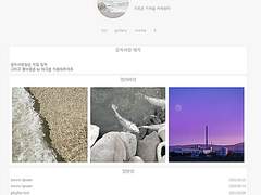 영, YOUNG英 무료 스킨