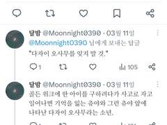 공지로 올려두겠습니다