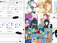 연성교환/맞커미션